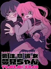 纸上的春天漫画封面